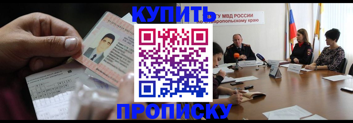 регистрация для дет. сада в Бирске